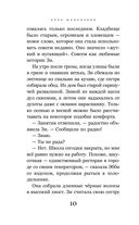 Девочка-призрак — фото, картинка — 9