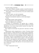 Дела минувшие — фото, картинка — 18