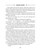 Дела минувшие — фото, картинка — 19