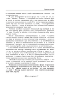 ЕГЭ. Английский язык. Новый полный справочник для подготовки к ЕГЭ — фото, картинка — 7