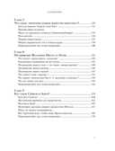 Рождество. Полная и достоверная история — фото, картинка — 5