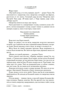 Далекий край. Первое открытие — фото, картинка — 11