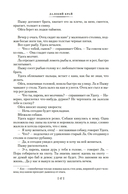 Далекий край. Первое открытие — фото, картинка — 15