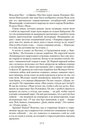 Далекий край. Первое открытие — фото, картинка — 6