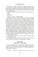 Далекий край. Первое открытие — фото, картинка — 10
