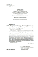 Врата пряностей — фото, картинка — 2