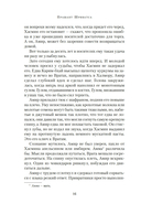 Врата пряностей — фото, картинка — 13