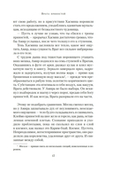 Врата пряностей — фото, картинка — 14