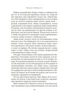 Врата пряностей — фото, картинка — 15