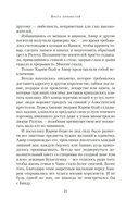 Врата пряностей — фото, картинка — 18