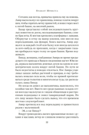 Врата пряностей — фото, картинка — 19