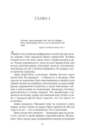 Врата пряностей — фото, картинка — 6