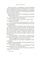 Врата пряностей — фото, картинка — 9