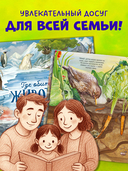 Где обитают животные? — фото, картинка — 6