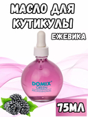 Масло для кутикулы и ногтей 