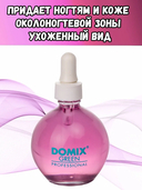 Масло для кутикулы и ногтей 