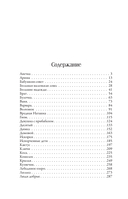 Мама, держи меня за капюшон! — фото, картинка — 2
