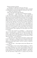 Мама, держи меня за капюшон! — фото, картинка — 11