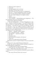 Мама, держи меня за капюшон! — фото, картинка — 13