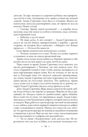 Мама, держи меня за капюшон! — фото, картинка — 15