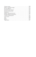 Мама, держи меня за капюшон! — фото, картинка — 3