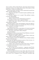 Мама, держи меня за капюшон! — фото, картинка — 5