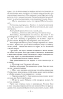 Мама, держи меня за капюшон! — фото, картинка — 6