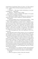 Мама, держи меня за капюшон! — фото, картинка — 7