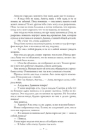 Мама, держи меня за капюшон! — фото, картинка — 8