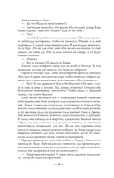 Мама, держи меня за капюшон! — фото, картинка — 9