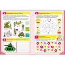 Практический тренажер по развитию речи, внимания. Выпуск 4. Рабочая тетрадь — фото, картинка — 2