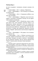 Верность — фото, картинка — 14