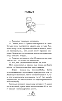 Верность — фото, картинка — 17