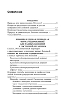 Управляй давлением: техника рыдающего дыхания — фото, картинка — 1