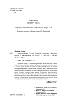 Путь творца. Комплект из 2 книг — фото, картинка — 4