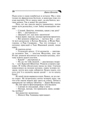 Вынос дела — фото, картинка — 19