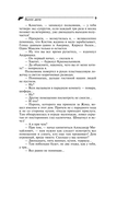 Вынос дела — фото, картинка — 10