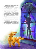 Питер Пэн — фото, картинка — 10