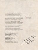 Бестиарий Ведьмака — фото, картинка — 4