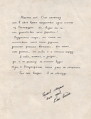 Бестиарий Ведьмака — фото, картинка — 5