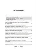 Бхагавад-гита для детей — фото, картинка — 1