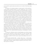 Дом без отходов. Как сделать жизнь проще и не покупать мусор — фото, картинка — 17