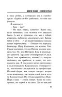 Многие знания – многие печали — фото, картинка — 19