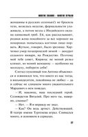 Многие знания – многие печали — фото, картинка — 27