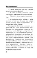 Многие знания – многие печали — фото, картинка — 28