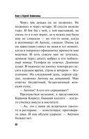 Многие знания – многие печали — фото, картинка — 32