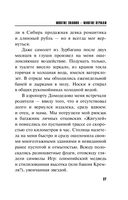 Многие знания – многие печали — фото, картинка — 37