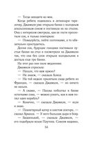 Путешествия Алисы Селезнёвой — фото, картинка — 52