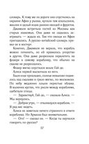 Путешествия Алисы Селезнёвой — фото, картинка — 55