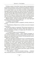 Грустное лицо комедии, или Наконец подведенные итоги — фото, картинка — 17
